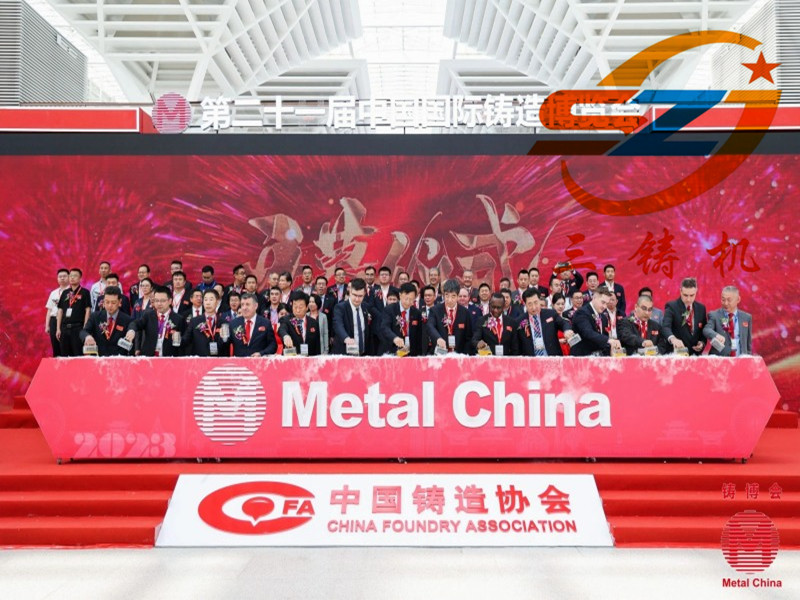 Sanzhuji-China Tianjin Foundry Expo successfully concluded